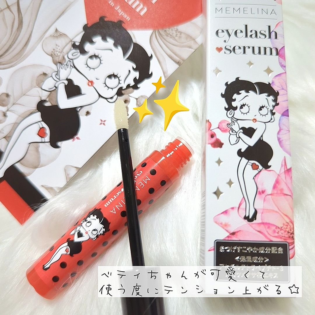 MEMELINA eyelash serum/MEMELINA/まつげ美容液を使ったクチコミ（2枚目）