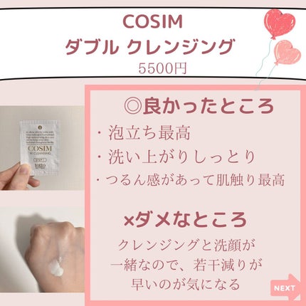 を使ったクチコミ(3枚目)