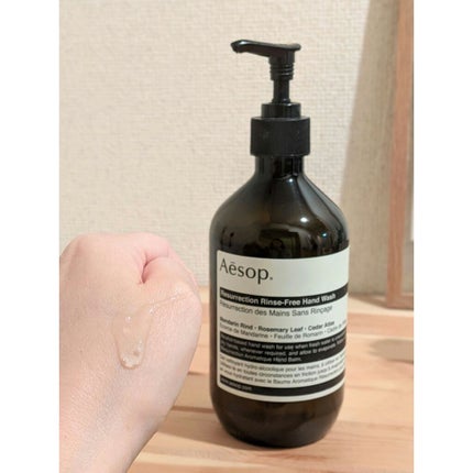 リンスフリー ハンドウォッシュ/Aesop/ハンドクリームを使ったクチコミ(2枚目)