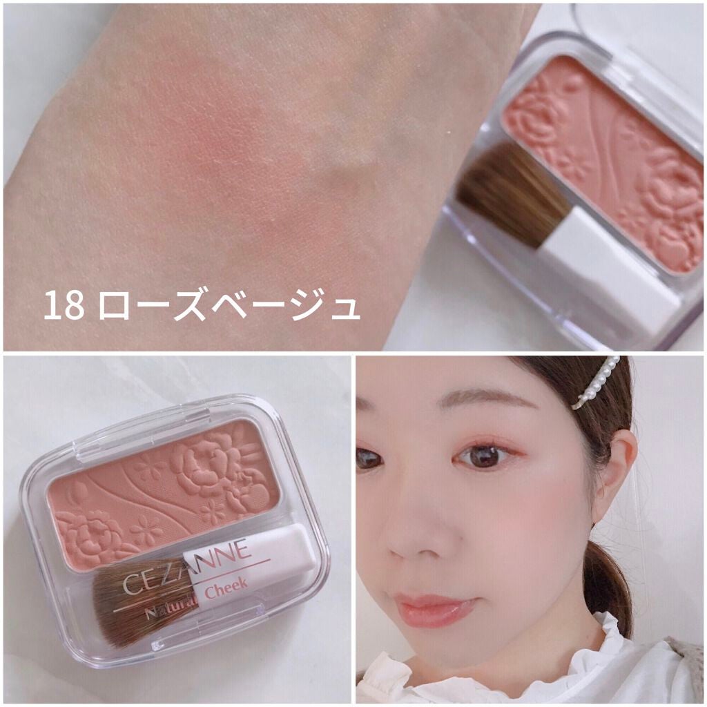 ナチュラル チークN/CEZANNE/パウダーチークを使ったクチコミ(4枚目)