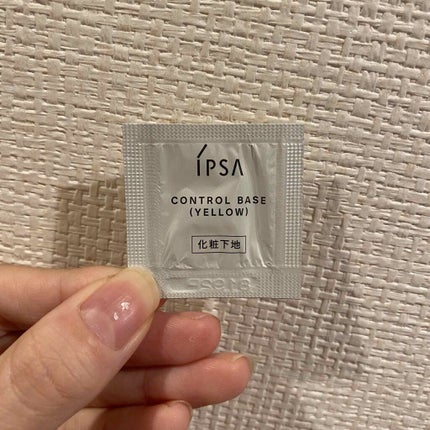 コントロールベイス/IPSA/化粧下地を使ったクチコミ(1枚目)