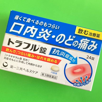 トラフルBBチャージ(医薬品)/トラフル/その他を使ったクチコミ(1枚目)