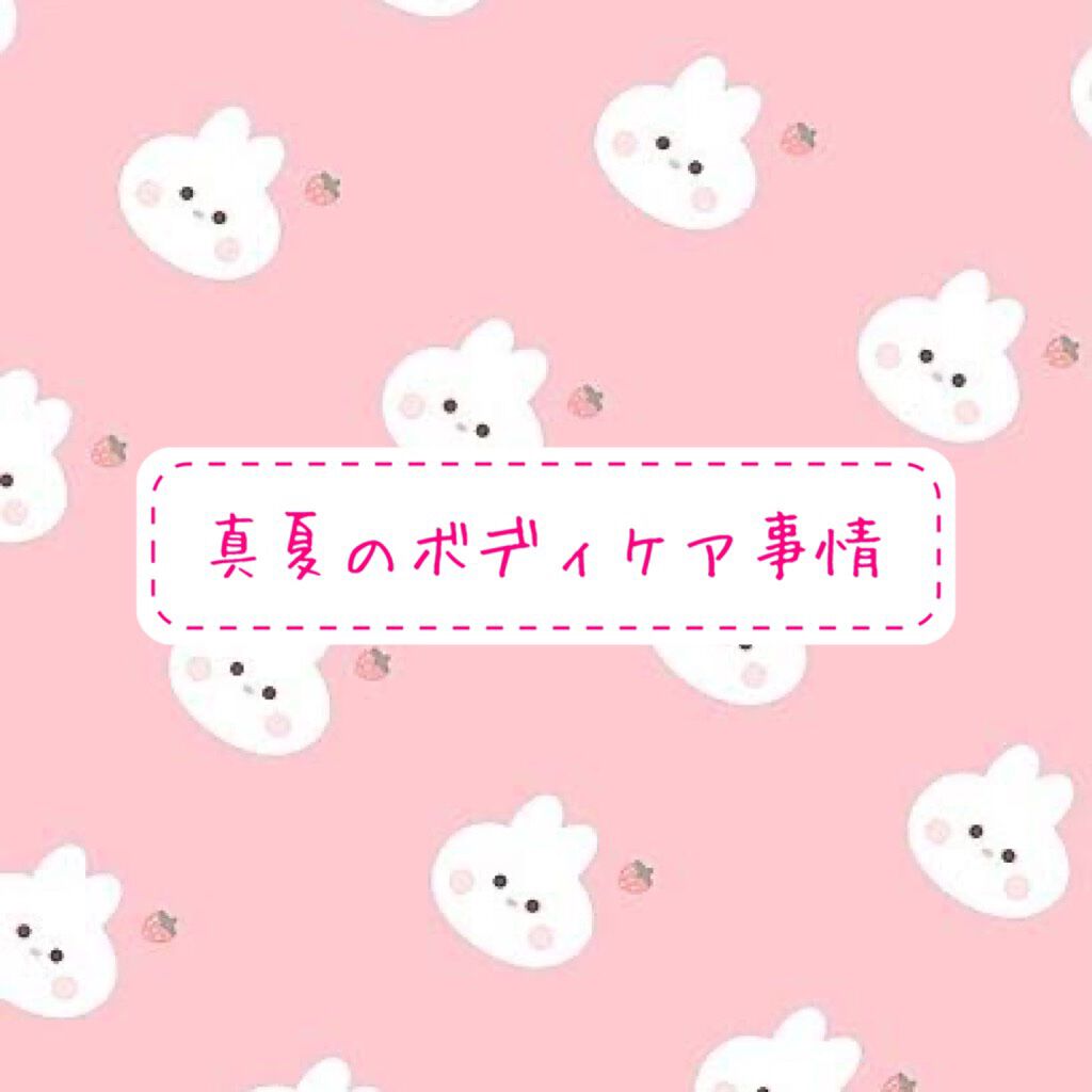 ボタニカルズ 除毛クリーム 敏感肌用/Veet/除毛クリームを使ったクチコミ（1枚目）