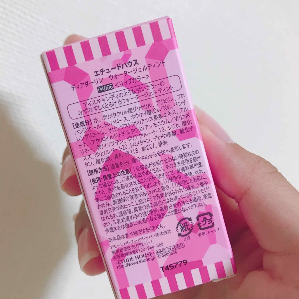 ディアダーリン ウォータージェルティント （アイスティント）/ETUDE/口紅を使ったクチコミ（2枚目）