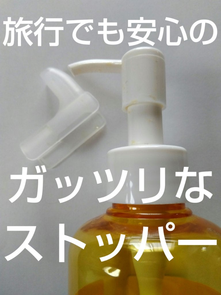 ピュア クレンジング オイル/manyo/オイルクレンジングを使ったクチコミ(2枚目)