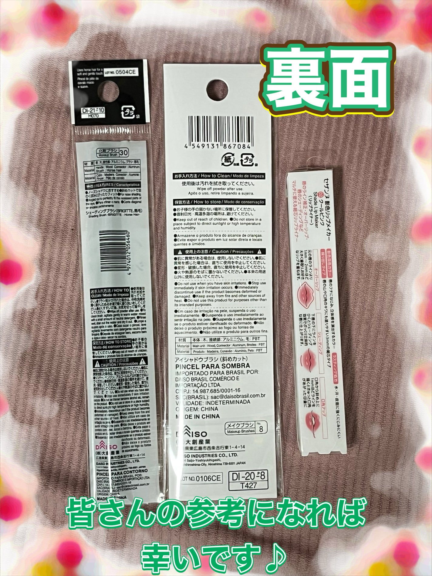 ごくふわブラシ/DAISO/メイクブラシを使ったクチコミ(2枚目)