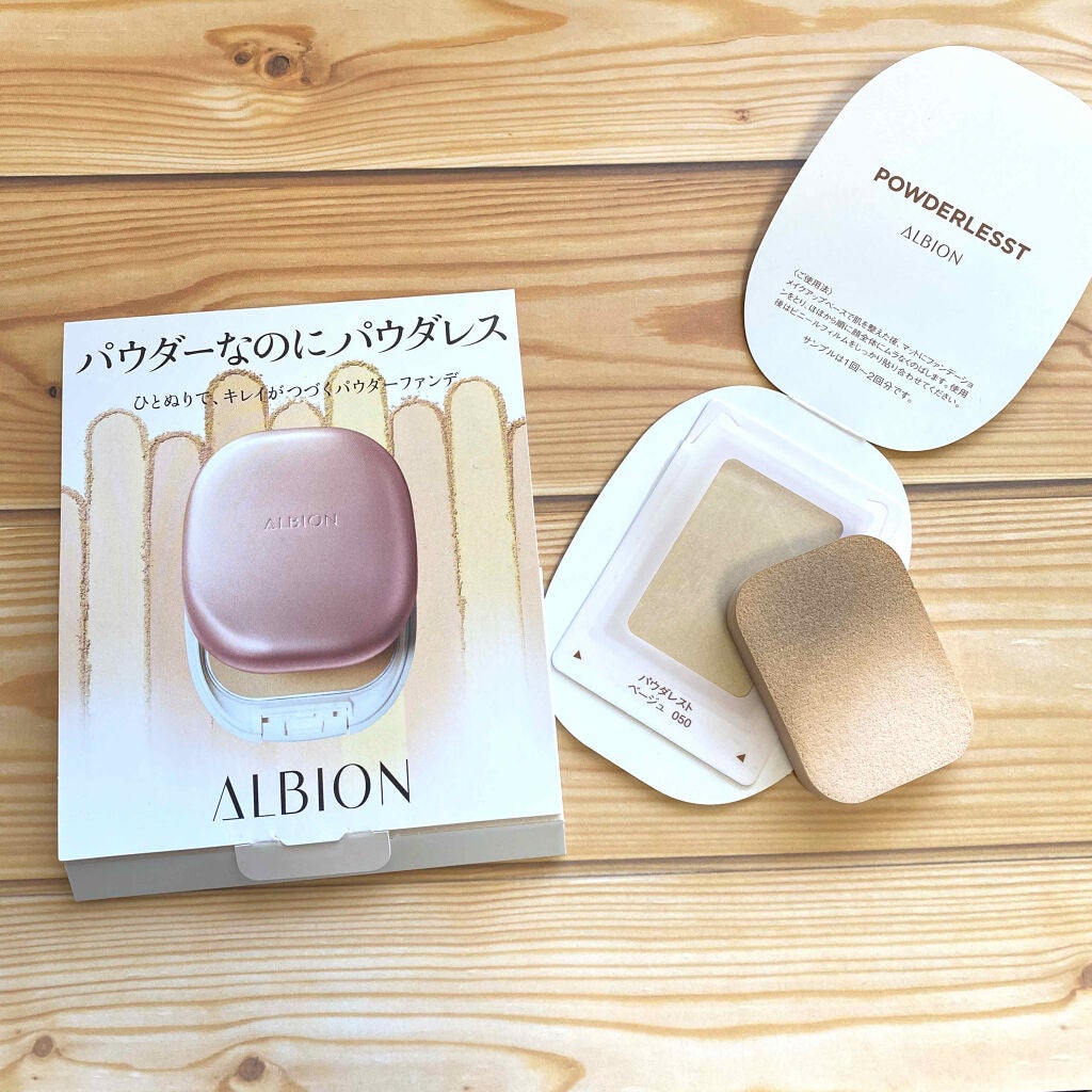 アルビオン パウダレスト/ALBION/パウダーファンデーションを使ったクチコミ(1枚目)