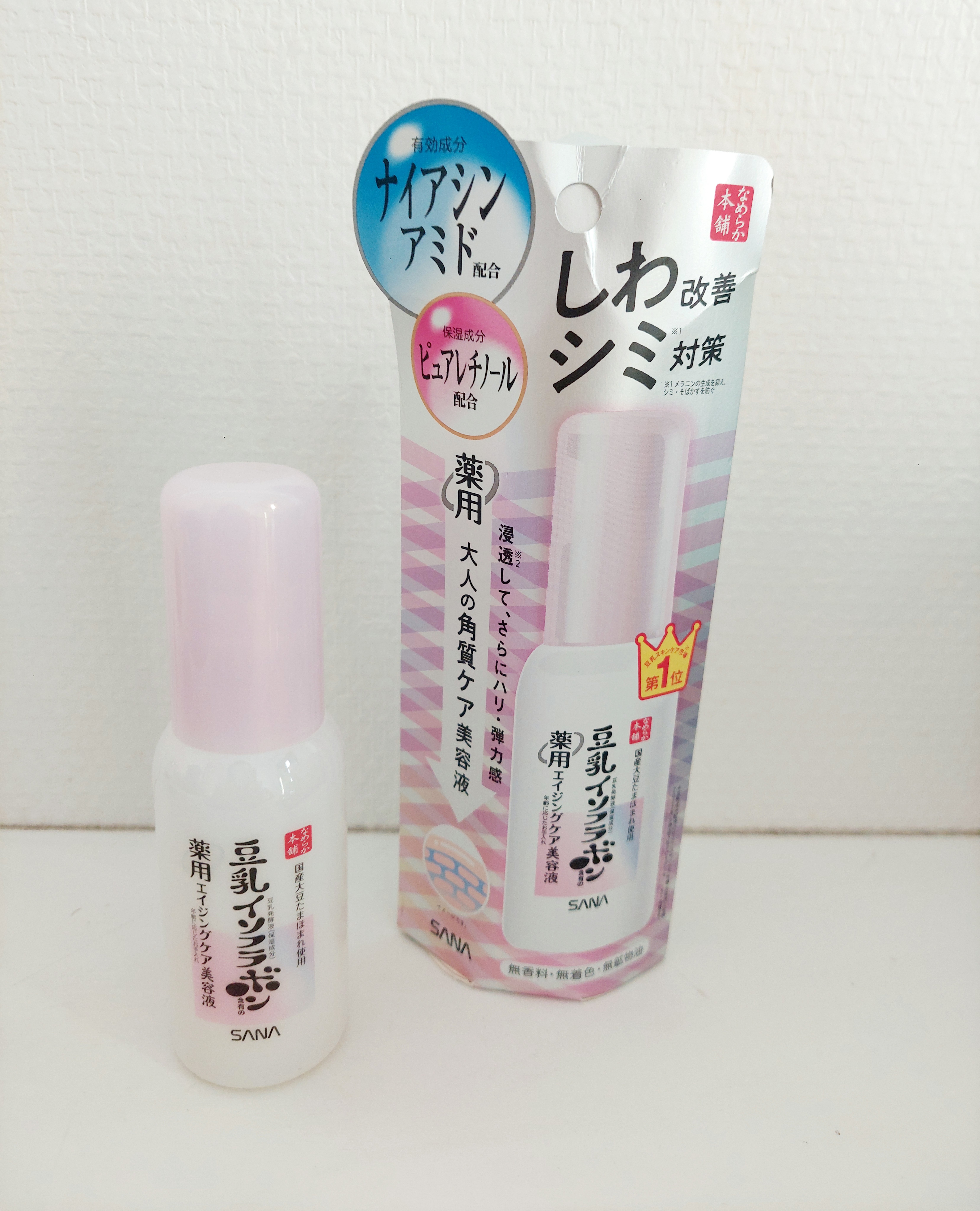 なめらか本舗 薬用リンクル美容液 ホワイト/なめらか本舗/美容液を使ったクチコミ（1枚目）