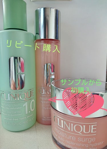 クラリファイング ローション 1.0 100ml/CLINIQUE/化粧水を使ったクチコミ（1枚目）