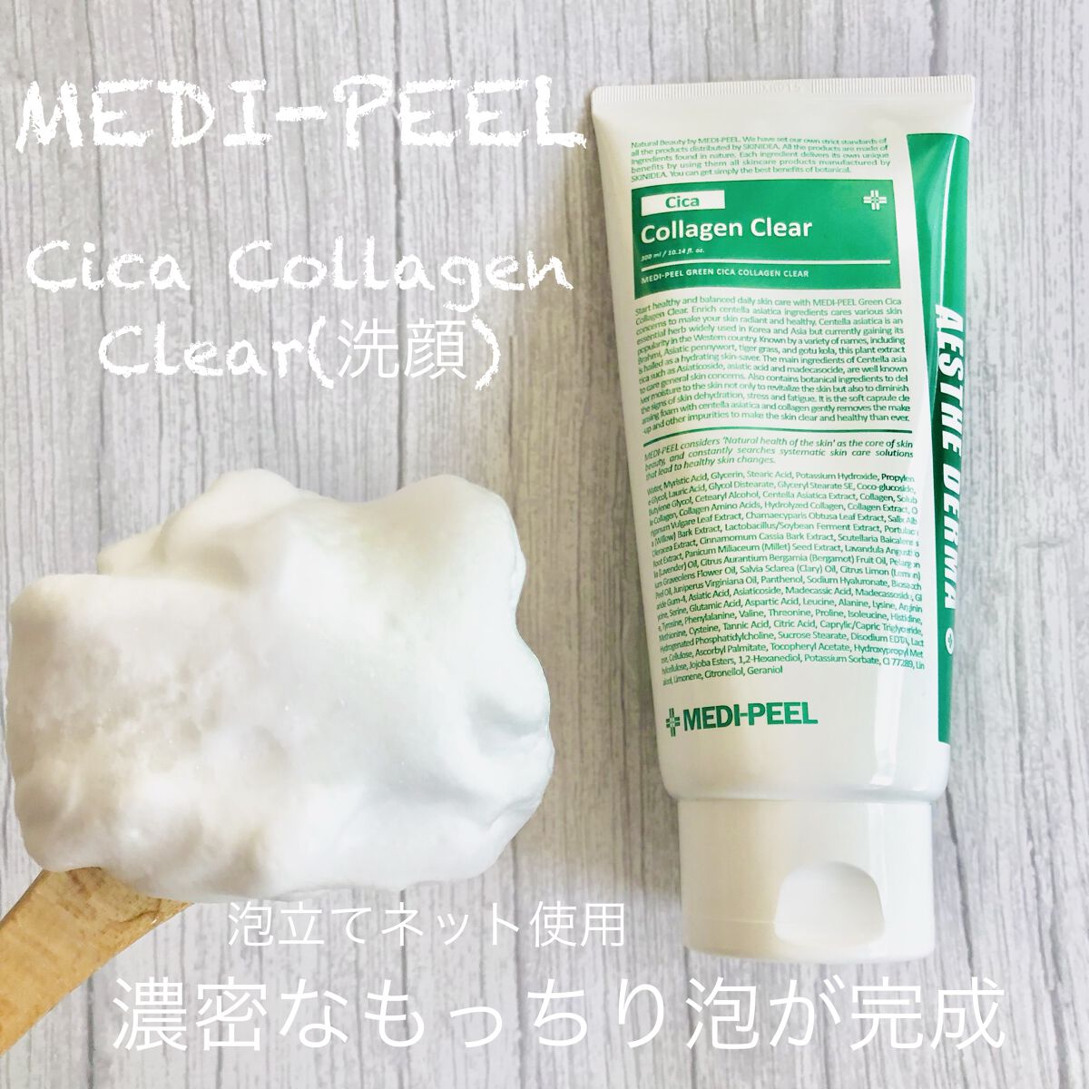 フィトシカノールカーミングパッド/MEDIPEEL/トナーパッドを使ったクチコミ（3枚目）