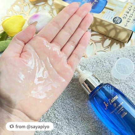 プルント ディープリペア美容液シャンプー/トリートメント/Purunt./市販シャンプーを使ったクチコミ(8枚目)