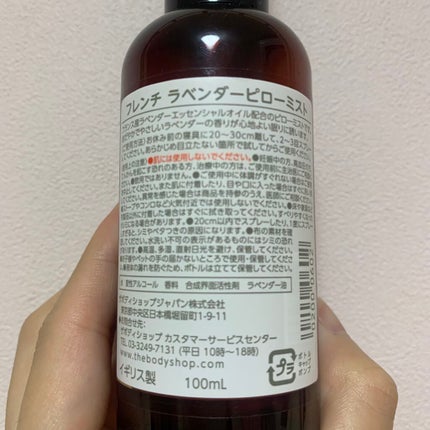 を使ったクチコミ(2枚目)