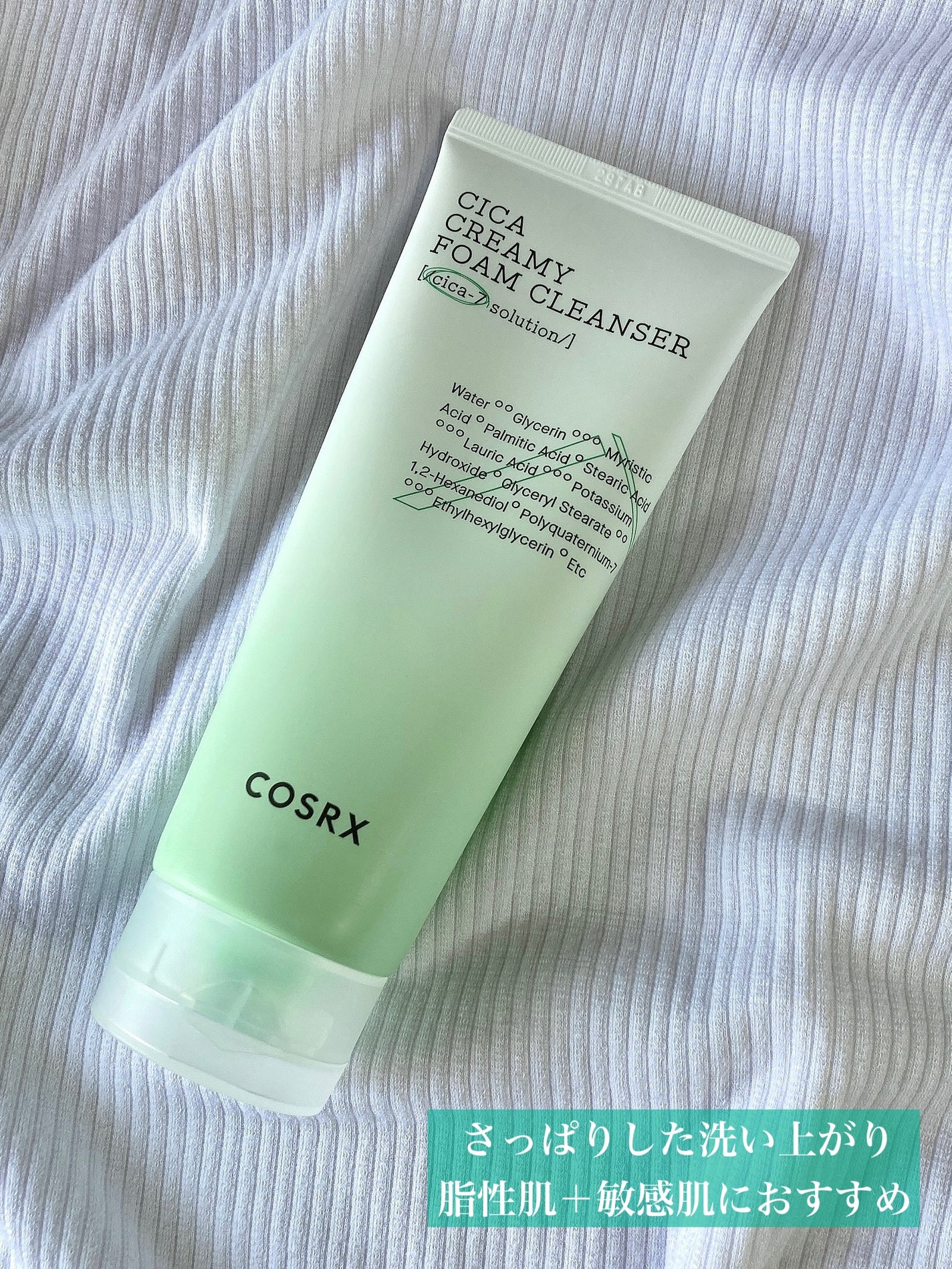 tomomi|コスメレビュー on LIPS 「7種類のシカ成分配合🦌敏感になったお肌を鎮静するふわもち洗顔🫧..」(6枚目)