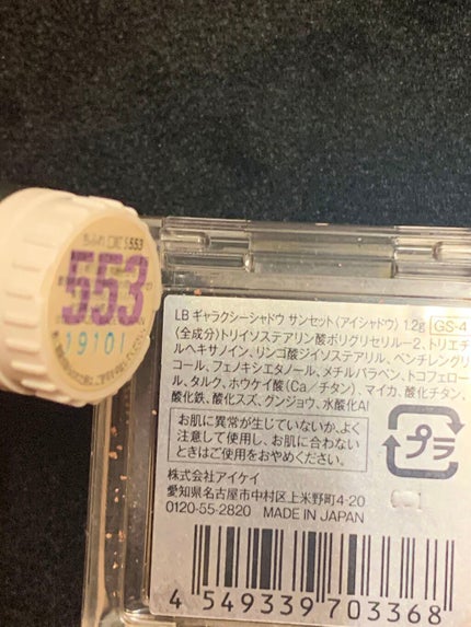 口紅(詰替用)/ちふれ/口紅を使ったクチコミ(3枚目)