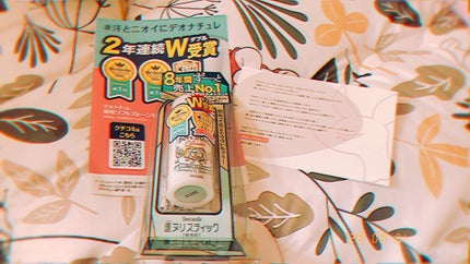 薬用ソフトストーンW/デオナチュレ/デオドラント・制汗剤を使ったクチコミ(1枚目)