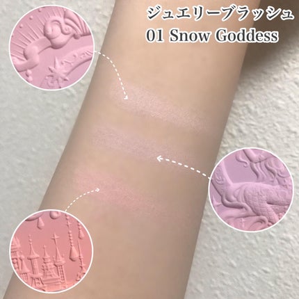 月光人魚 ジュエリーチークブラッシュ/FlowerKnows/パウダーチークを使ったクチコミ(6枚目)