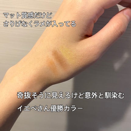 フーミー アイシャドウパレット yolk yellow/WHOMEE/アイシャドウパレットの画像