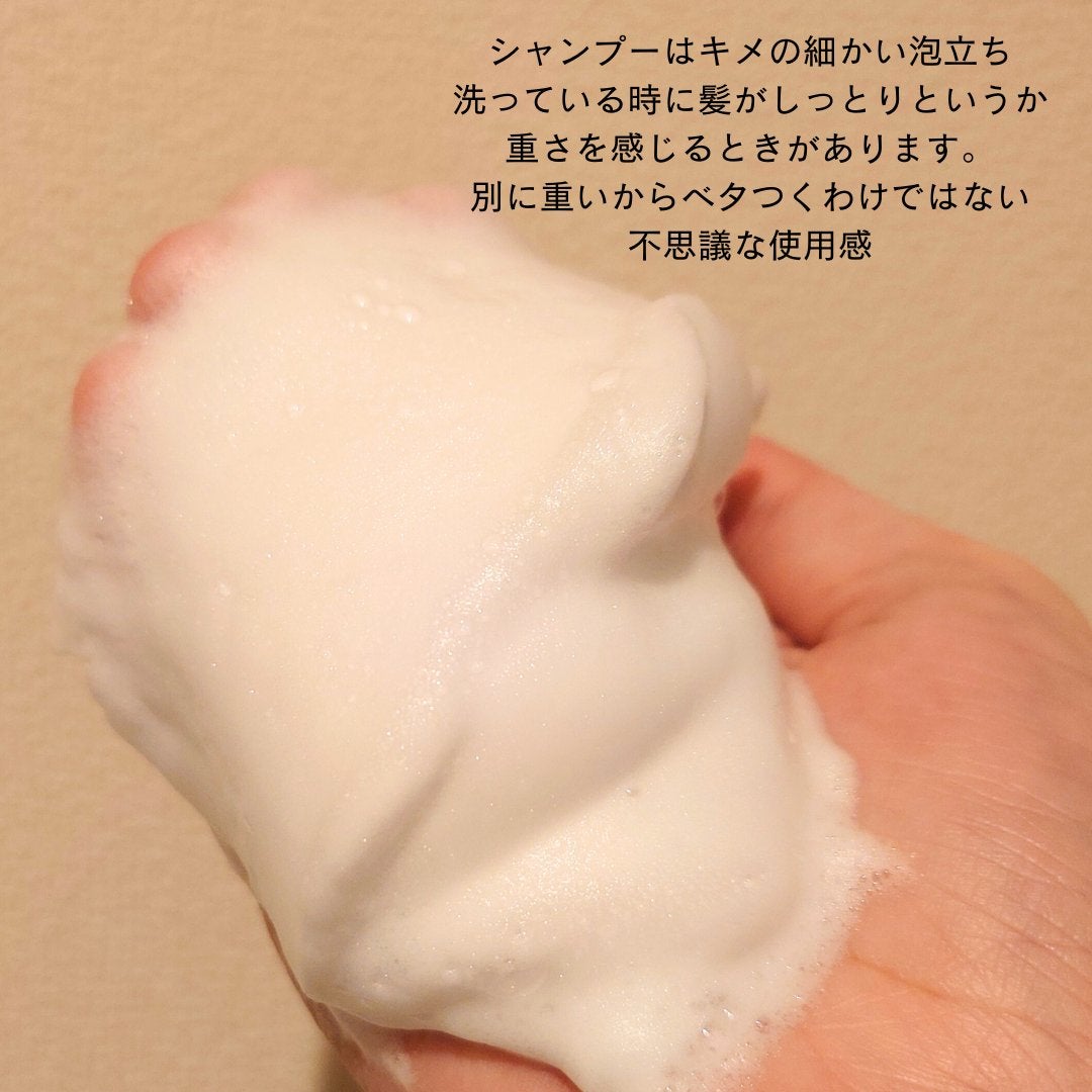 シャンプー/トリートメント/Rubian Royal/市販シャンプーを使ったクチコミ(3枚目)