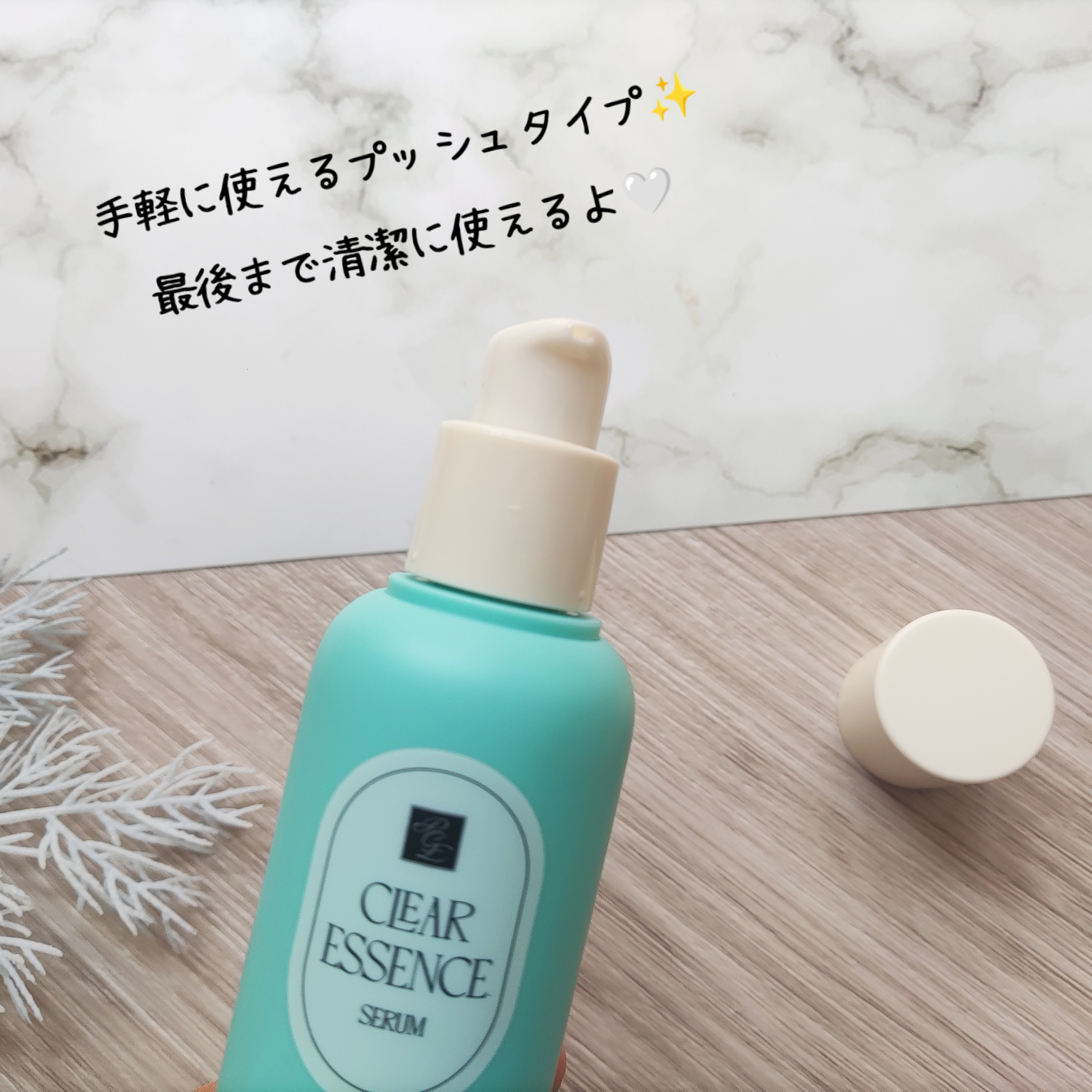 クリアエッセンス セラム/ピュレア/美容液を使ったクチコミ（3枚目）