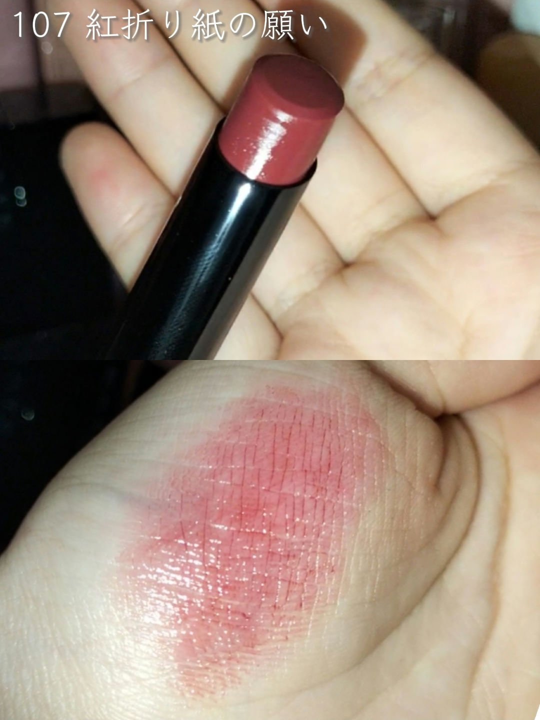 ケイト リップモンスター/KATE/口紅を使ったクチコミ（2枚目）