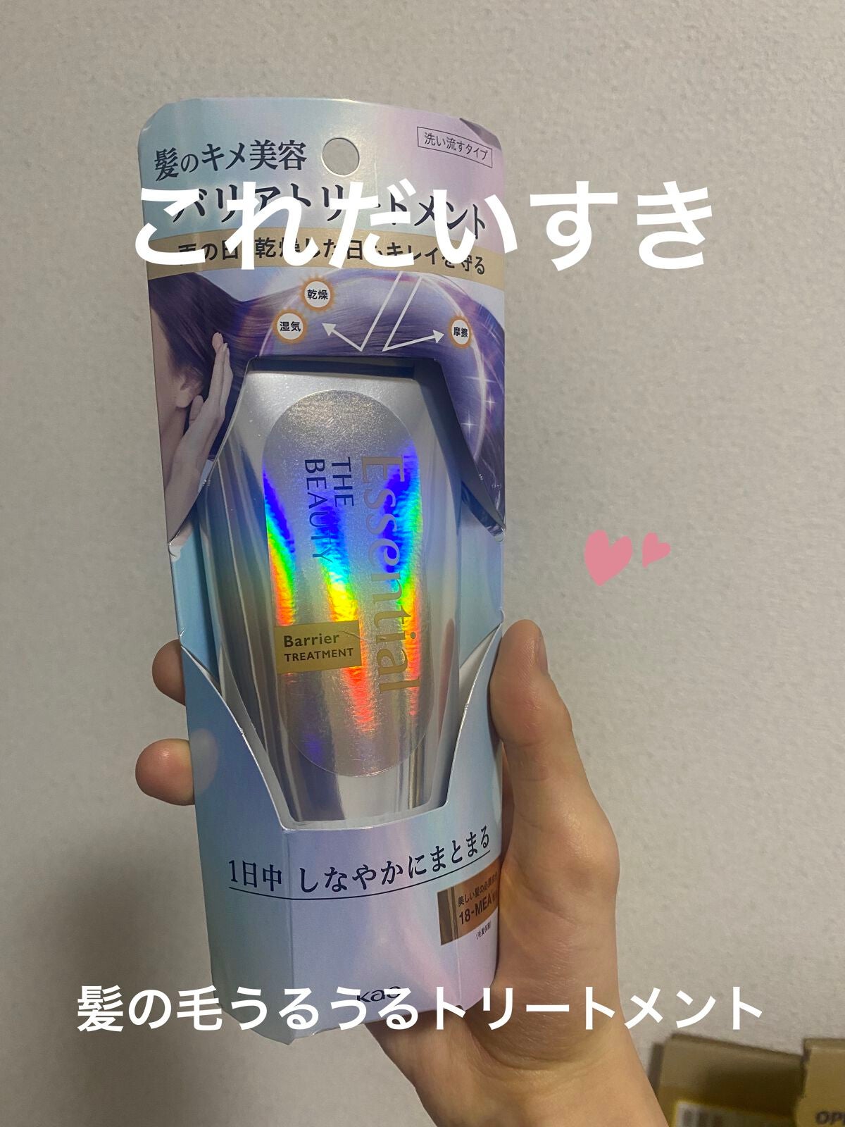 髪ã®ãã¡çŸå®¹ããªã¢ããªãŒãã¡ã³ã/ãšãã»ã³ã·ã£ã«/æŽãæµããã¢ããªãŒãã¡ã³ãã䜿ã£ãã¯ãã³ãïŒ1æç®ïŒ