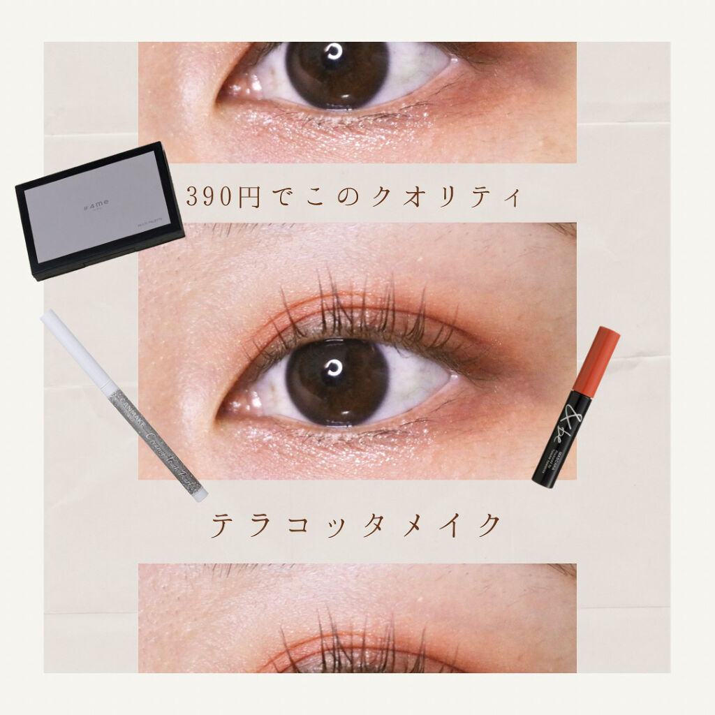 マルチパレット/#4me by GU/マルチパレットを使ったクチコミ（1枚目）