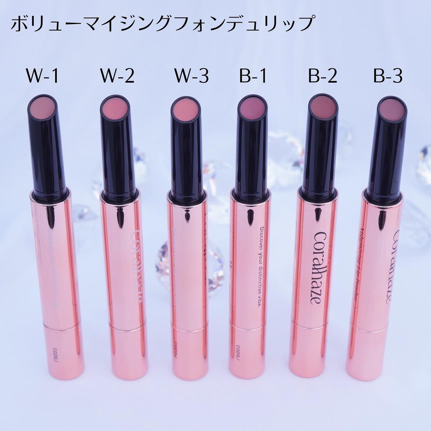 ボリューマイジングフォンデュリップ/Coralhaze/口紅を使ったクチコミ(3枚目)