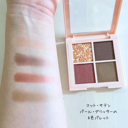 レブロン ダズル アイシャドウ クアッド/REVLON/アイシャドウパレットを使ったクチコミ(2枚目)
