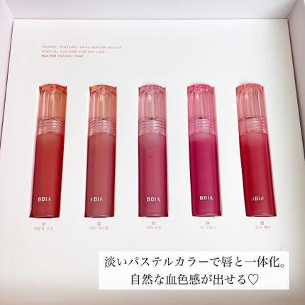ウォーターベルベットティント/BBIA/リップティントを使ったクチコミ(2枚目)