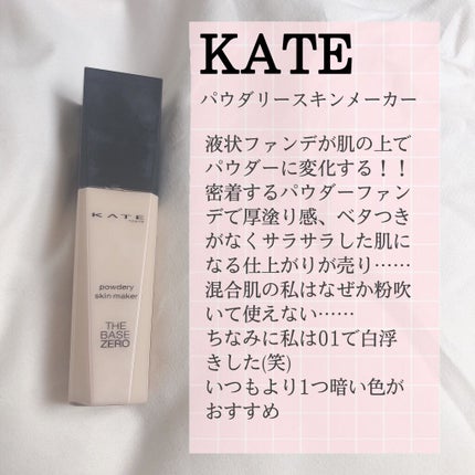 【旧品】マシュマロフィニッシュパウダー/キャンメイク/プレストパウダーを使ったクチコミ(3枚目)