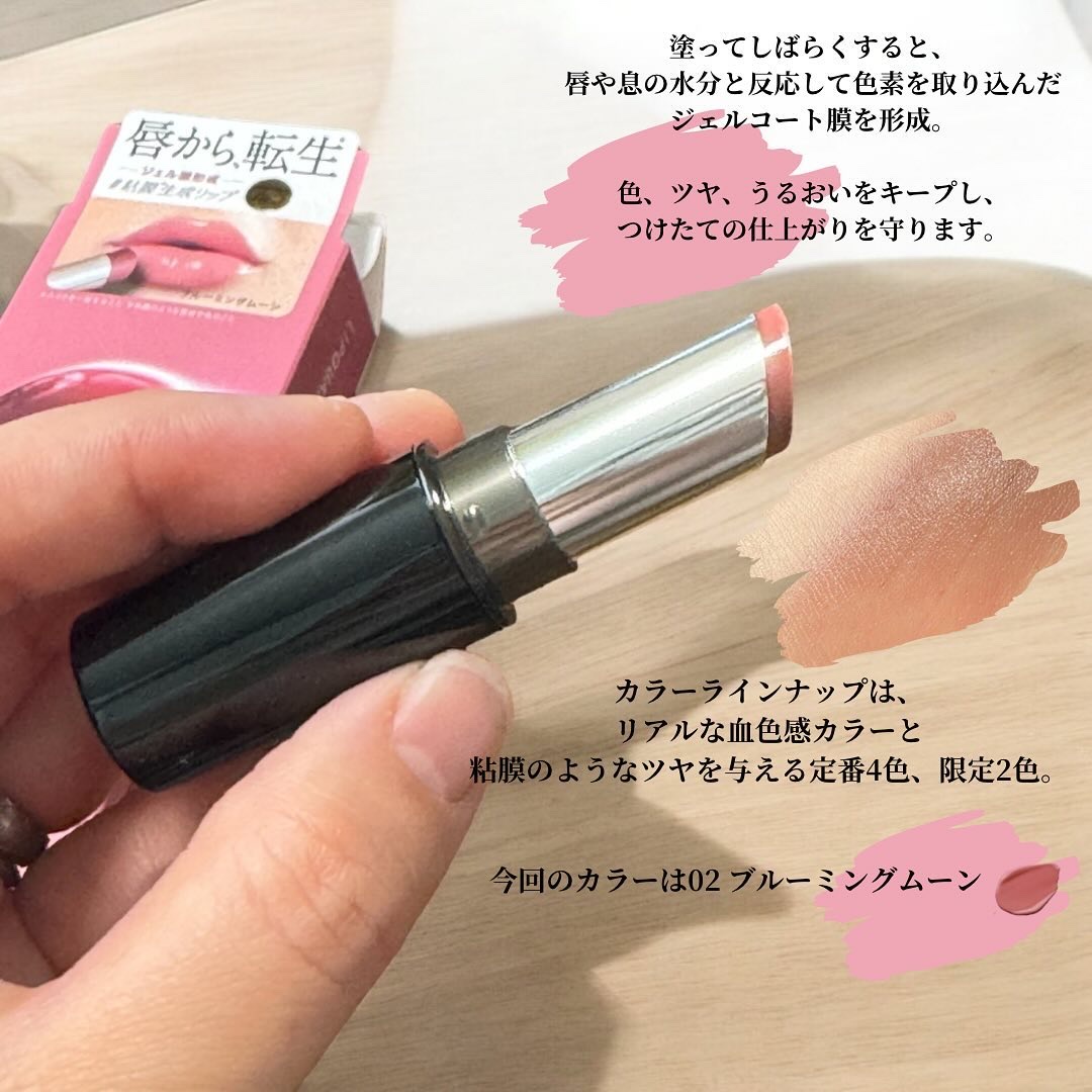 メロウラッピングルージュ/LIPGUARDIAN/口紅を使ったクチコミ（3枚目）