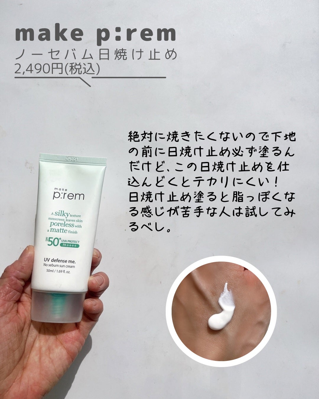 ローズマリー スカルプ スクラブ/AROMATICA/ヘッドスクラブを使ったクチコミ(6枚目)