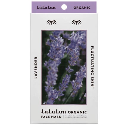 ルルルンオーガニック ラベンダー/ルルルン/シートマスク・パックを使ったクチコミ(1枚目)