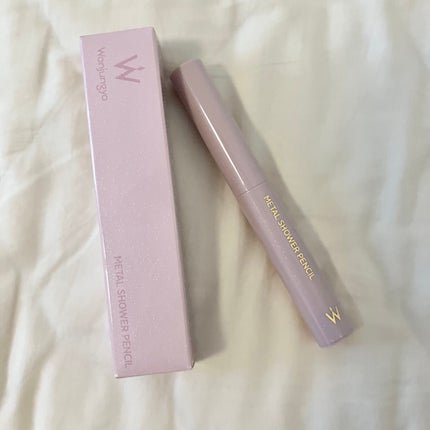 ウォンジョンヨ メタルシャワーペンシル/Wonjungyo/スティックアイシャドウを使ったクチコミ(5枚目)