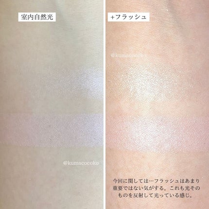 ミネラルアイバーム/エトヴォス/ジェル・クリームアイシャドウを使ったクチコミ(4枚目)