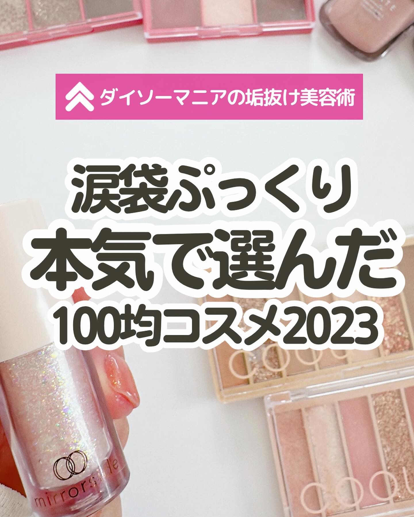 MS アイシャドウパレット/キャンドゥ/アイシャドウパレットを使ったクチコミ（1枚目）