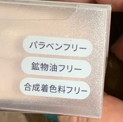 M スキンコートジェル/MISSHA/その他ファンデーションを使ったクチコミ(4枚目)