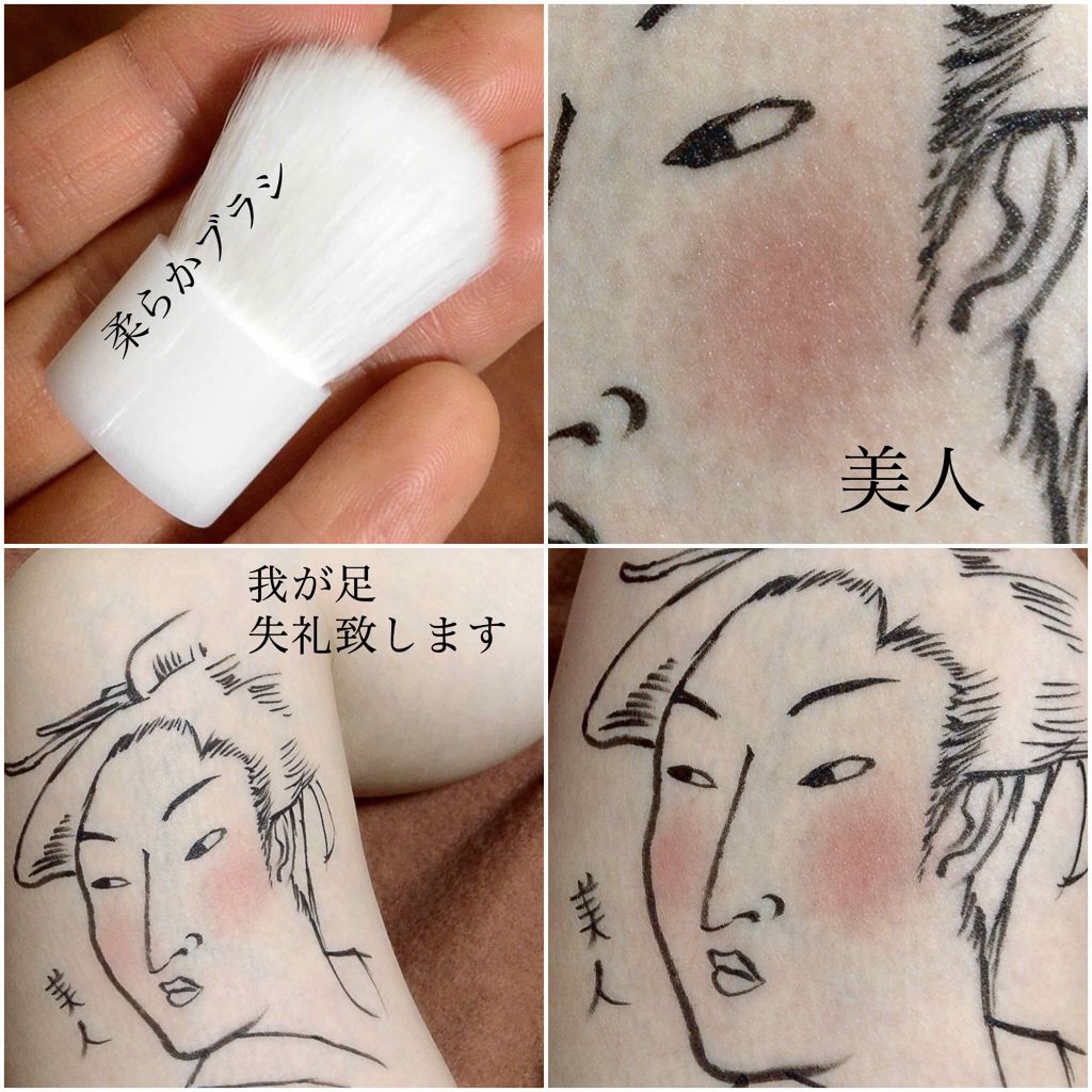 グロウフルールチークス/キャンメイク/パウダーチークを使ったクチコミ（3枚目）