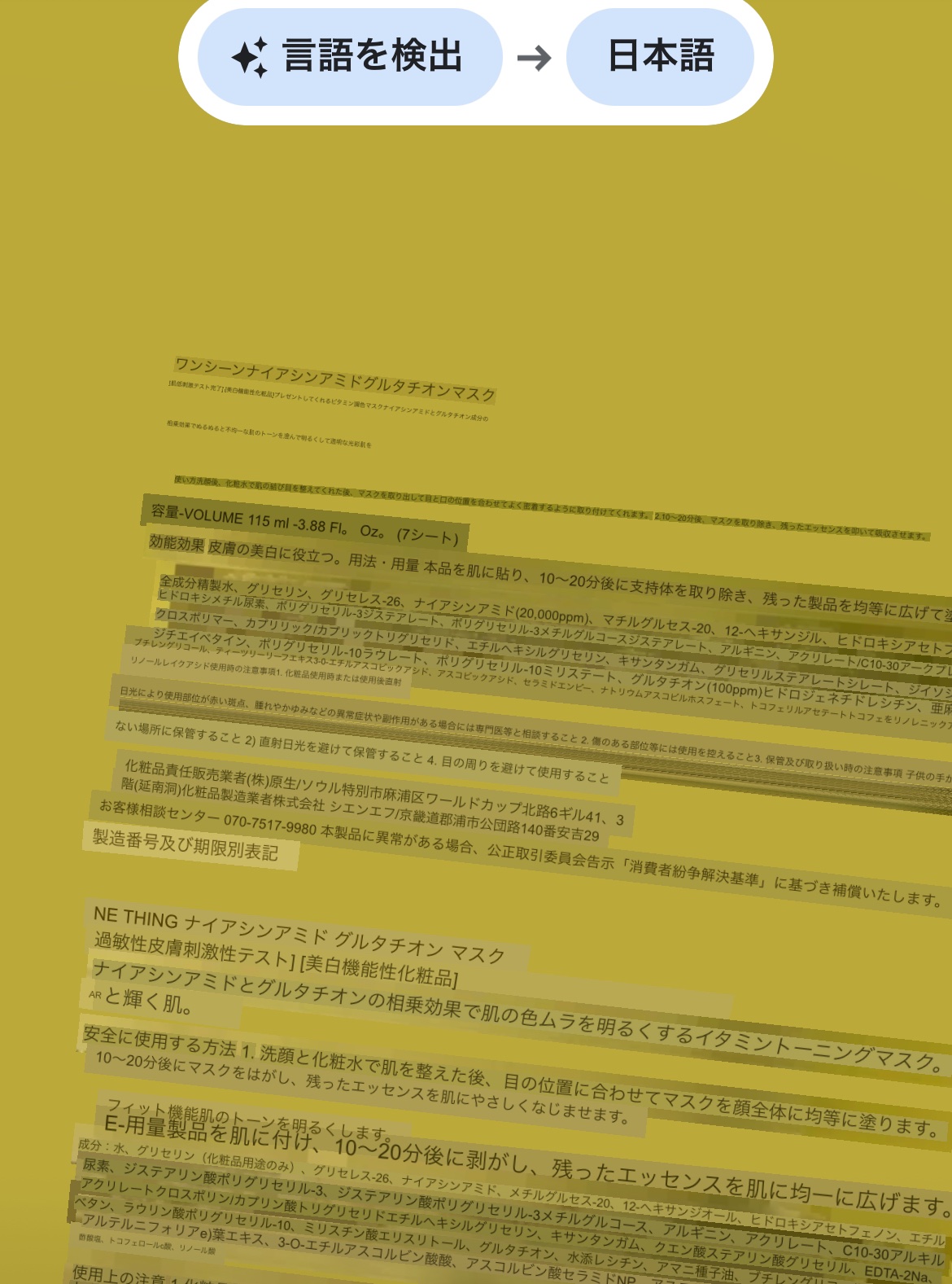 ナイアシンアミドブレミッシュケアセラム/ONE THING/美容液を使ったクチコミ（3枚目）