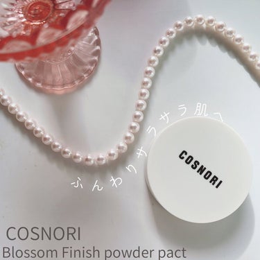 COSNORI ブロッサムフィニッシュパウダーパクトのクチコミ「\韓国フェイスパウダーのご紹介/ 
 
---------------------------.....」（1枚目）