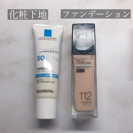 UR GLAM POWDER EYESHADOW/U R GLAM/単色アイシャドウを使ったクチコミ(2枚目)