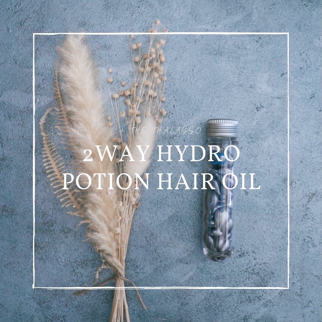 ハイドロポーション 美容液ヘアオイル(アクアホワイトフローラルの香り)/エイトザタラソ/ヘアオイルを使ったクチコミ(1枚目)