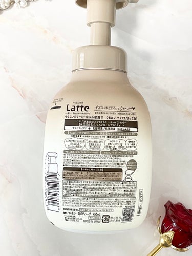 マー＆ミー　ラッテ 泡で出てくるボディソープのクチコミ「

こちらはma & me Latte様よりご提供いただきました。
2024年2月9日発売！大.....」（3枚目）