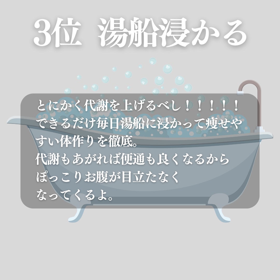 もちぷりん@フォロバ100 on LIPS 「『1ヶ月でお腹ガチ痩せ!これやって』✂ーーーーーーーーーーーー..」(5枚目)