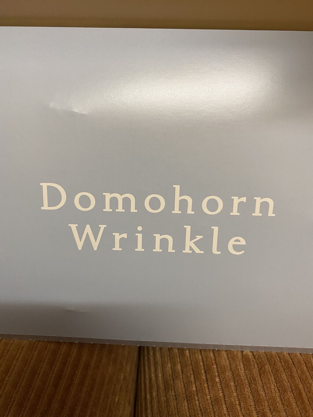 無料お試しセット/ドモホルンリンクル/トライアルキットを使ったクチコミ（2枚目）