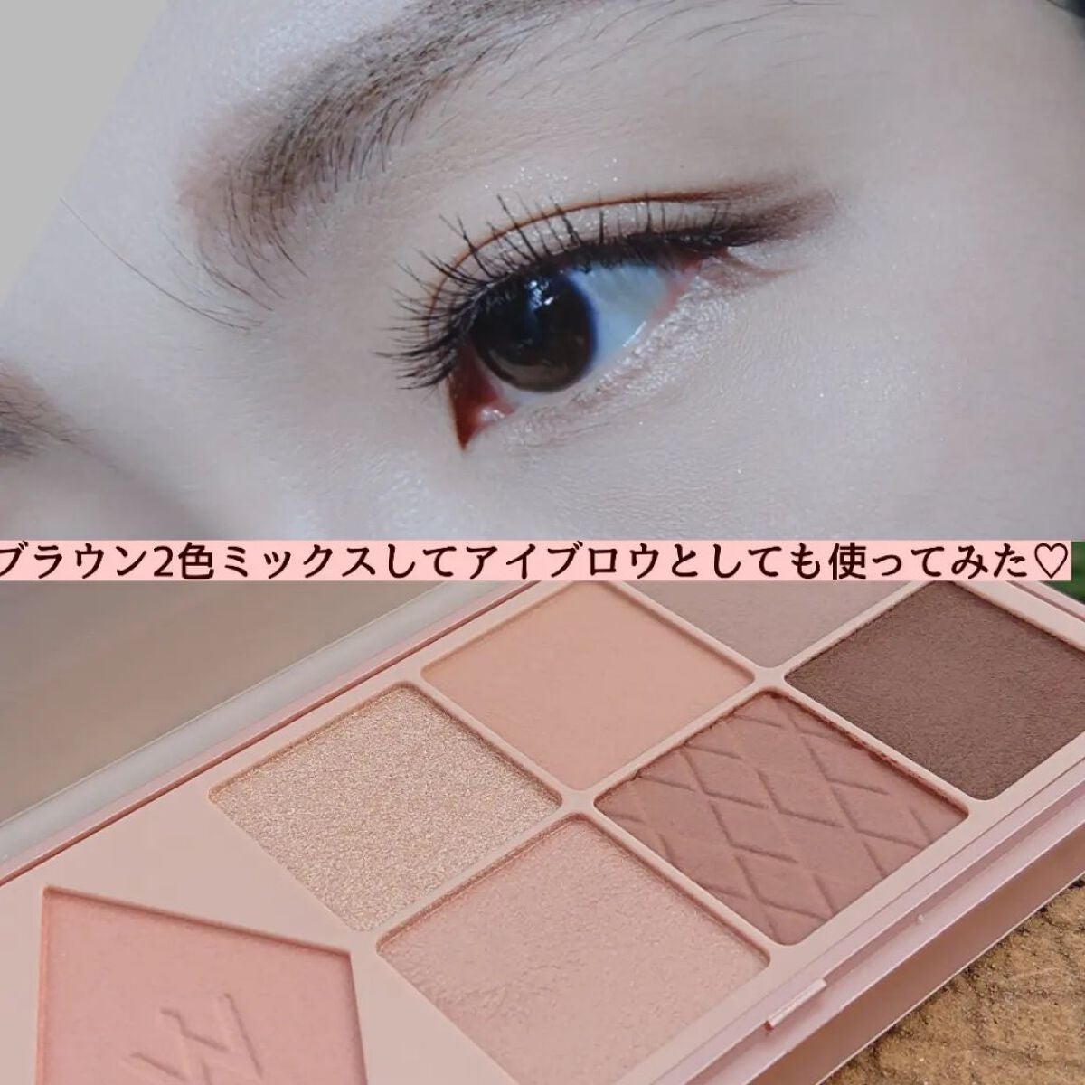 ウォンジョンヨ W デイリームードアップパレット /Wonjungyo/アイシャドウパレットを使ったクチコミ(7枚目)