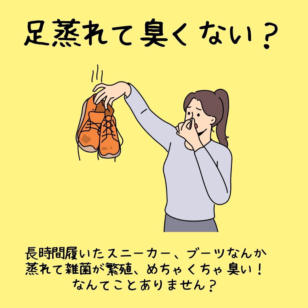 パミスパワー/ラッシュ/レッグ・フットケアを使ったクチコミ（3枚目）