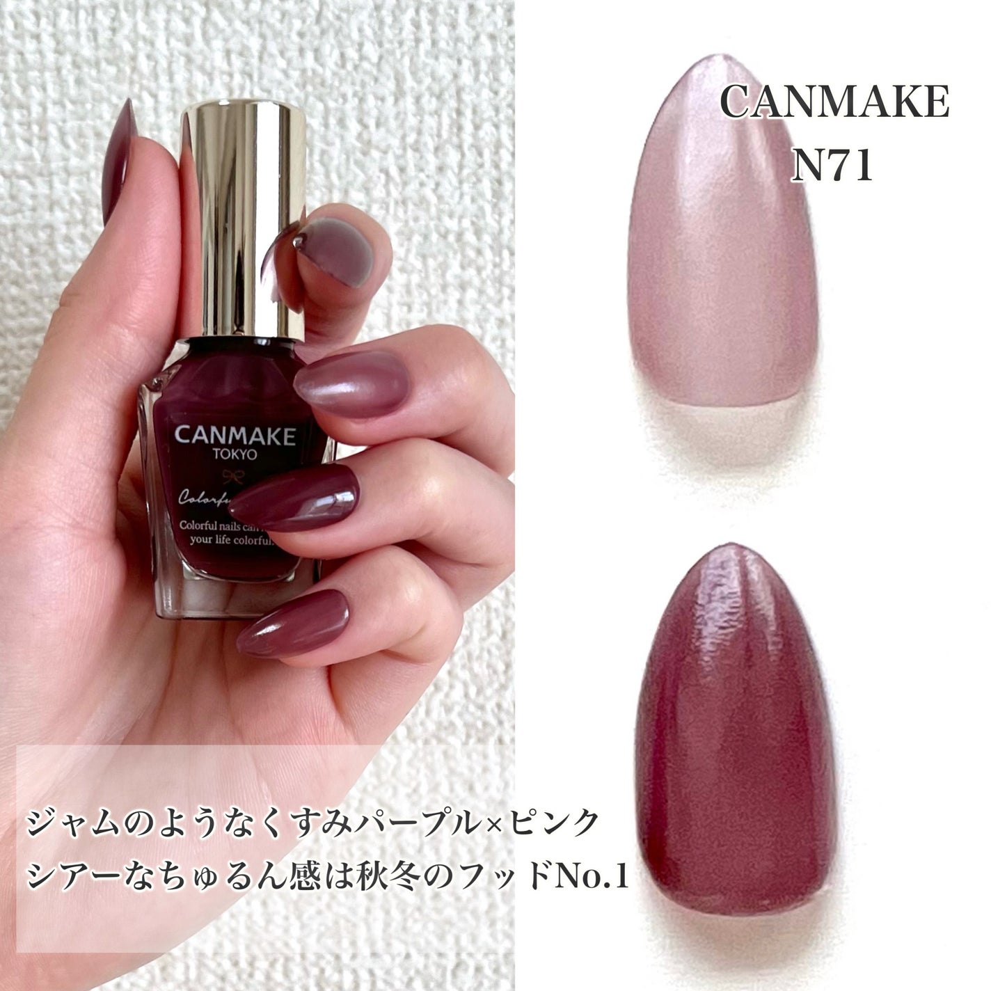 カラフルネイルズ/キャンメイク/マニキュアを使ったクチコミ(4枚目)