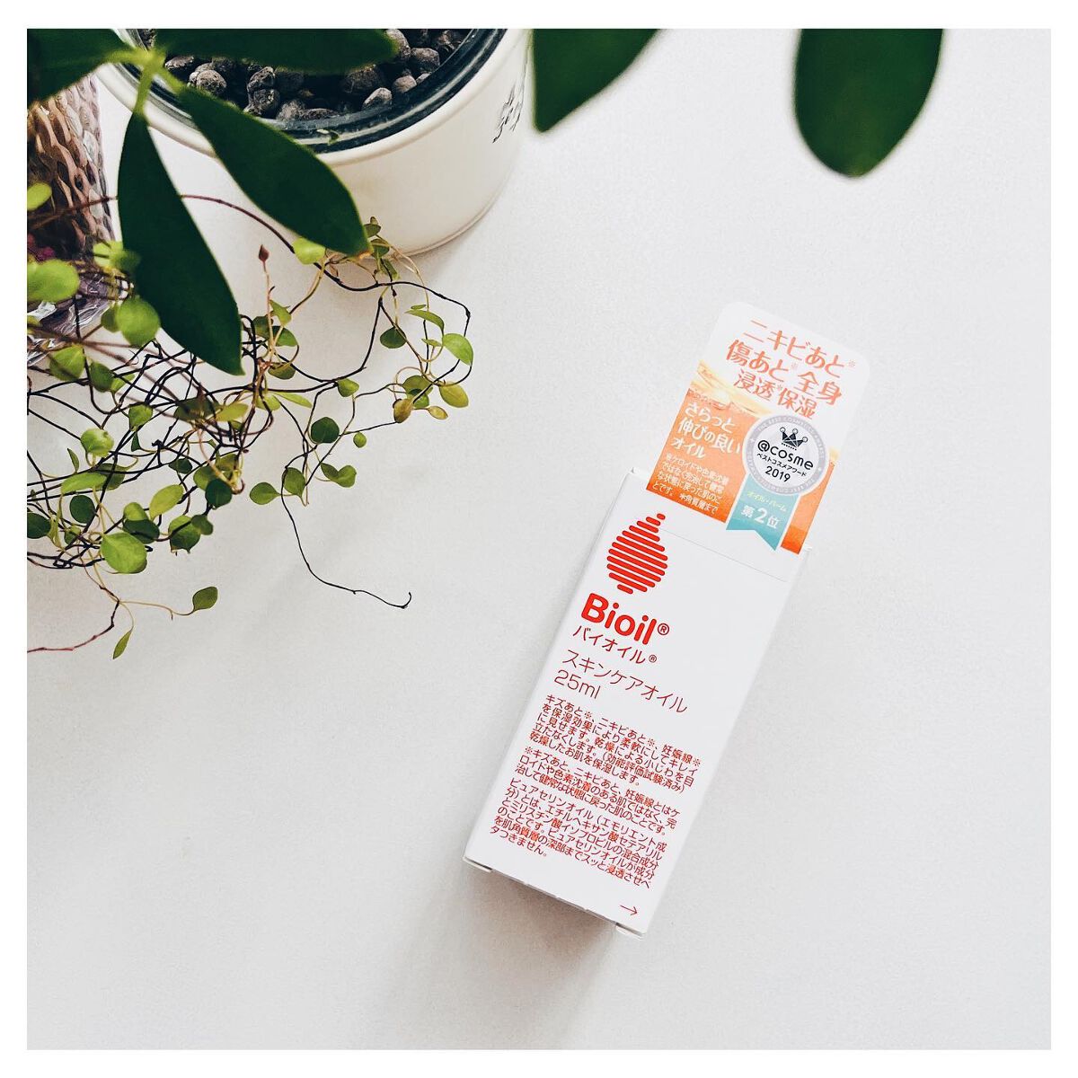 バイオイル/バイオイル/フェイスオイルを使ったクチコミ(4枚目)