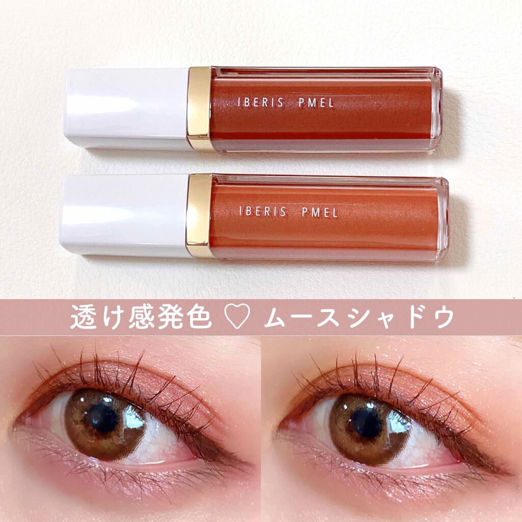 イベリスピメル ムースアイシャドウ 11 コッパーブラウン/pdc/ジェル・クリームアイシャドウを使ったクチコミ（1枚目）